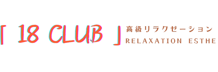 18 CLUB  南越谷駅